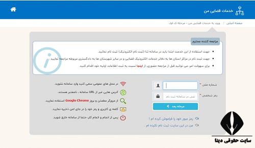 قرارداد الکترونیکی وکالت